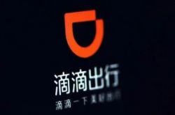 [9分钟科普]达州单位名称及电话号码_哔哩哔哩-2